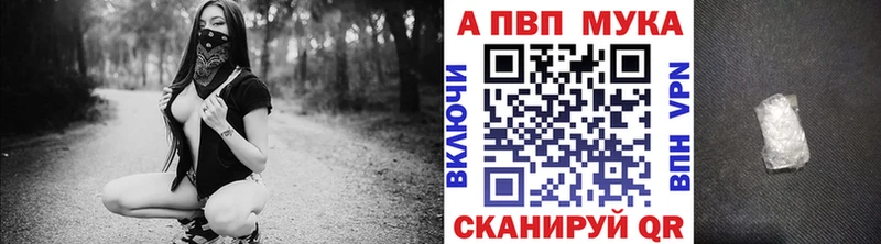 Альфа ПВП крисы CK  Соль-Илецк 