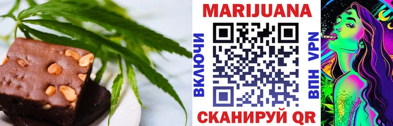 магазин продажи   kraken зеркало  Cannafood марихуана  Соль-Илецк 