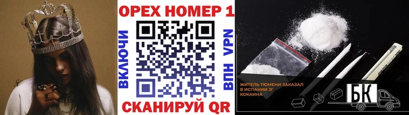 КОКАИН Columbia  МЕГА ссылки  Соль-Илецк 