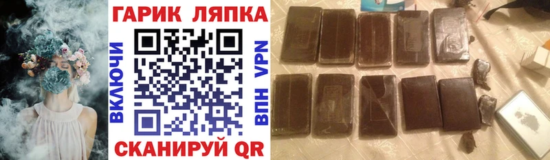 Гашиш гашик  Соль-Илецк 