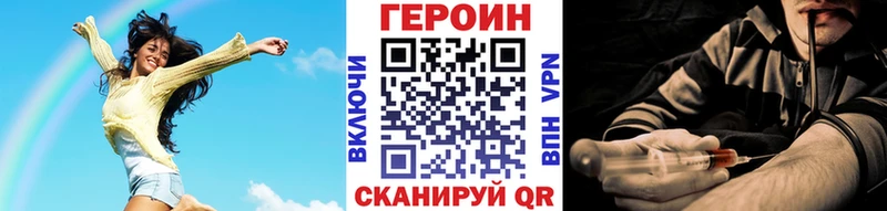 цена   Соль-Илецк  Героин VHQ 