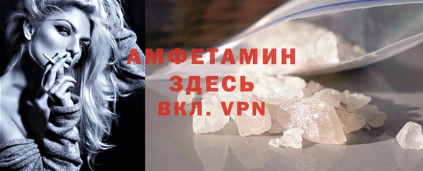 мяу мяу мука Арсеньев