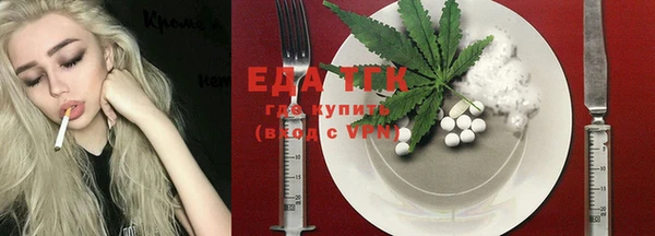 мяу мяу мука Арсеньев