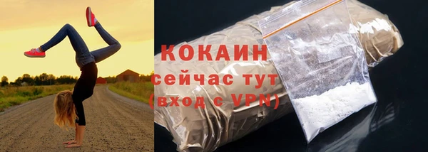 скорость Аркадак