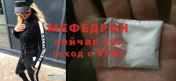 мяу мяу мука Арсеньев