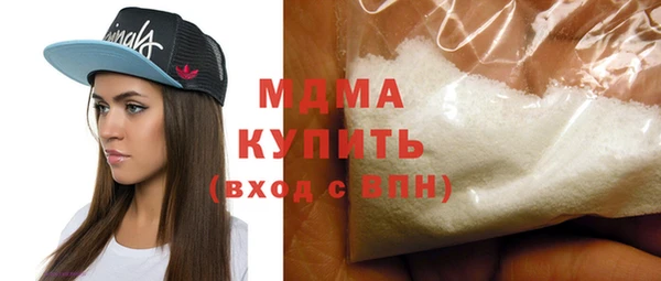 мяу мяу мука Арсеньев
