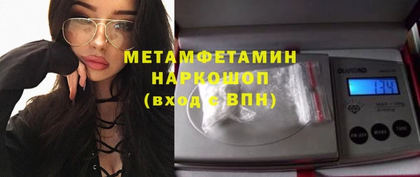 мяу мяу мука Арсеньев