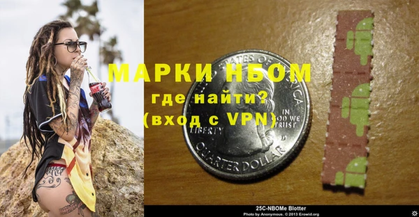 альфа пвп Армянск