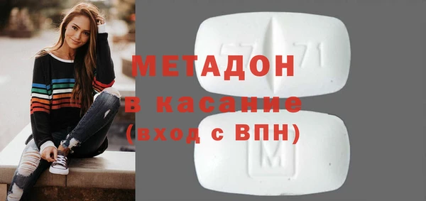 мяу мяу мука Арсеньев
