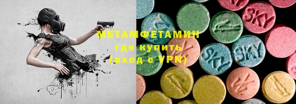 альфа пвп Армянск