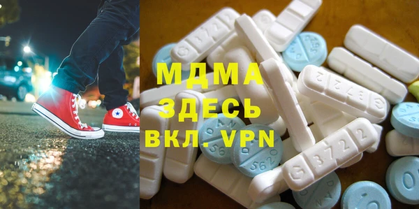 мяу мяу мука Арсеньев
