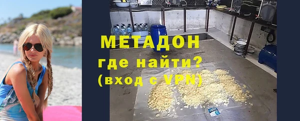 мяу мяу мука Арсеньев