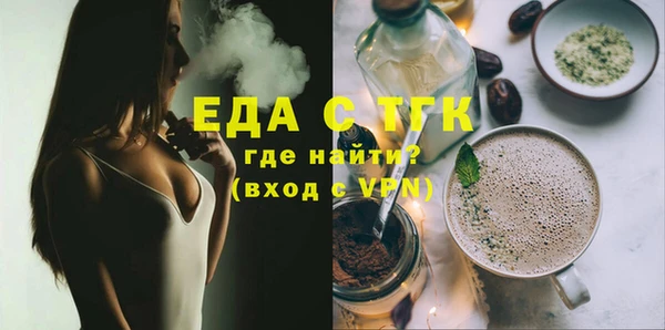 мяу мяу мука Арсеньев