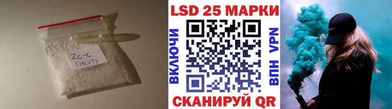 LSD-25 экстази ecstasy Соль-Илецк