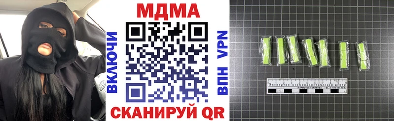 купить наркоту  hydra ссылки  МДМА Molly  дарк нет Telegram  Соль-Илецк 