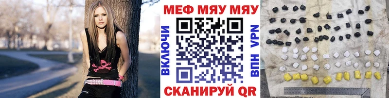 МЕФ 4 MMC ОМГ ОМГ зеркало маркетплейс наркотические препараты Соль-Илецк