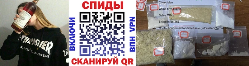 Первитин Methamphetamine Соль-Илецк
