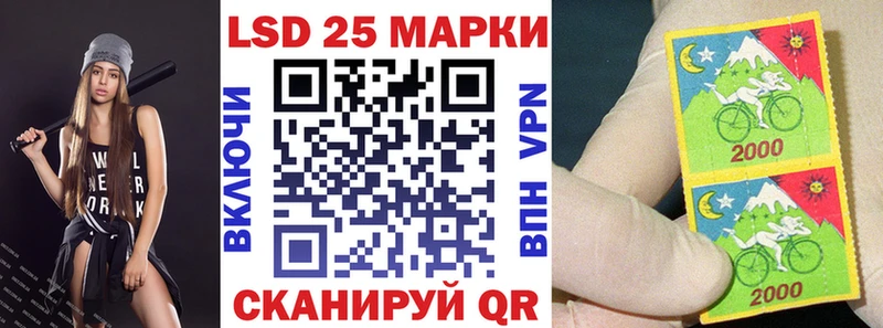 Марки NBOMe 1,5мг  Соль-Илецк 