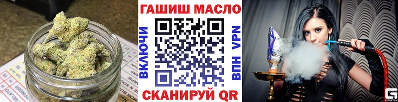 маркетплейс клад  Соль-Илецк  ТГК гашишное масло 
