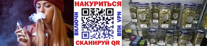 МАРИХУАНА план  дарк нет состав  Соль-Илецк  где продают  